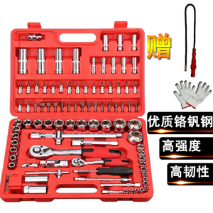 電動(dòng)車工具套裝 五金沖壓件的匠心制造與實(shí)用價(jià)值